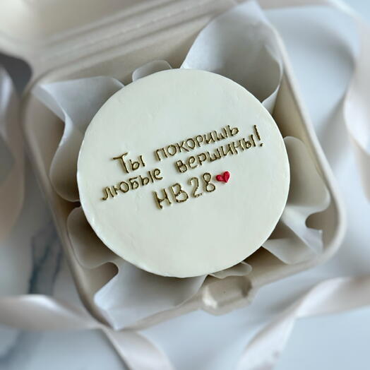 Бенто торт «ты покоришь любые вершины! HB 28»