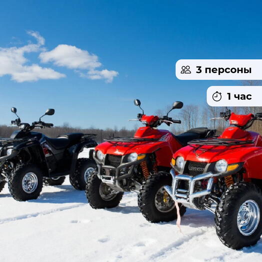 Ледяная петля. Экстремальная прогулка на квадроцикле по льду
