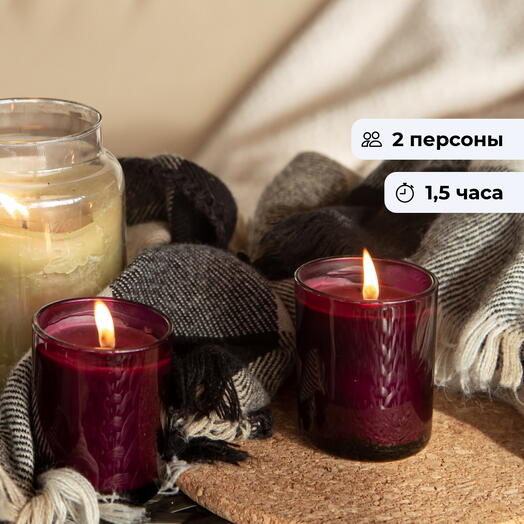 Ароматный дуэт.  Свидание по изготовлению свечей