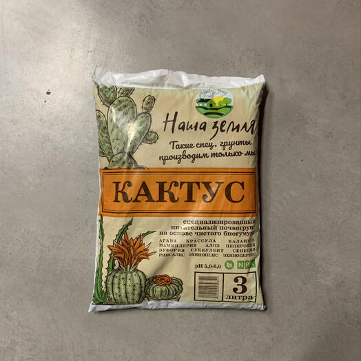 Почвогрунт «Кактус»3л