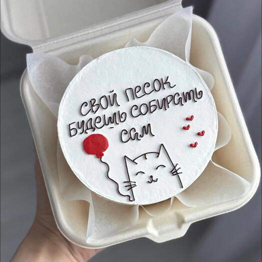 Бенто торт, песок , с котиком , день рождения, мужу , папе , другу , подруге , жене