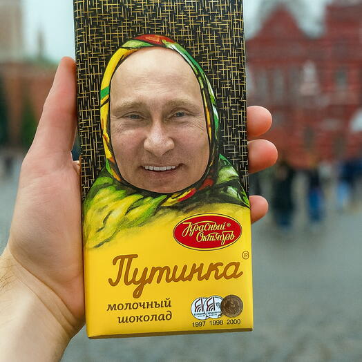 Шоколадка Путинка 150г