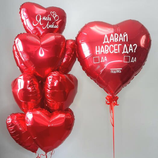 Набор сердец, 04