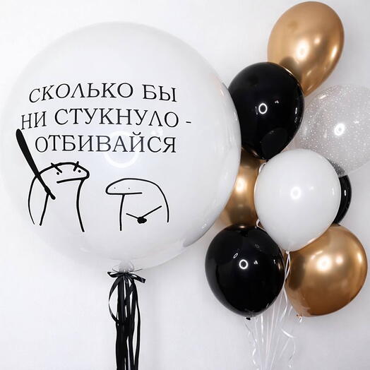Набор шаров на День Рождения