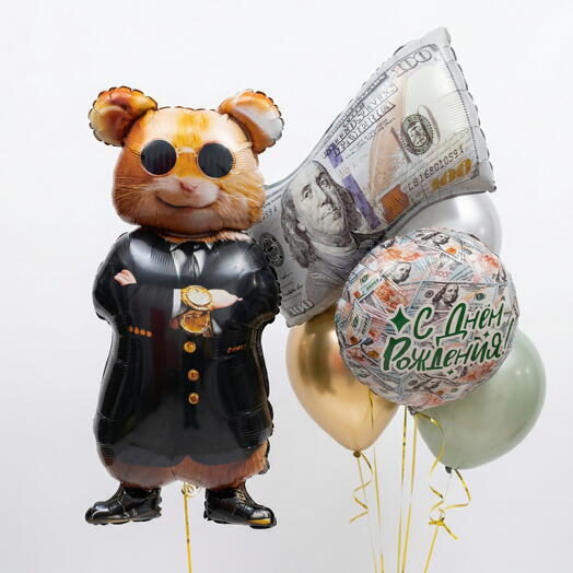Набор шаров мужчине "Денежный хомяк"