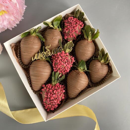 Клубника в шоколаде люблю на 8 марта