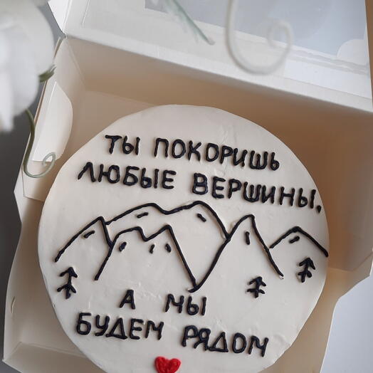 Бенто торт Ты покоришь вершины