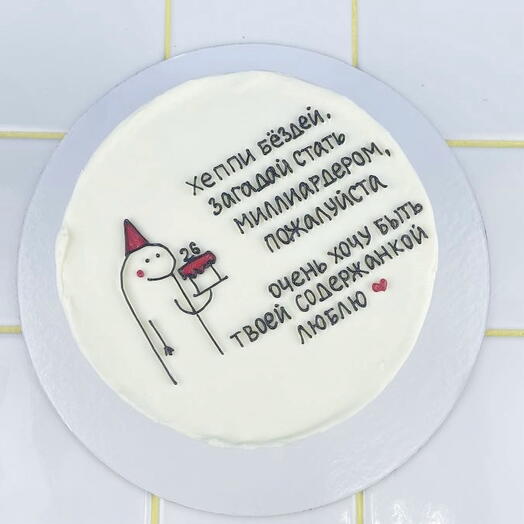 Торт на день рождения для мужа, «Миллиардеру»
