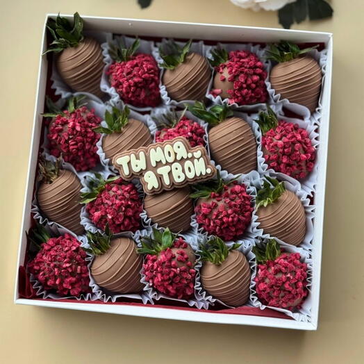 Клубника в шоколаде в подарок ♥️♥️