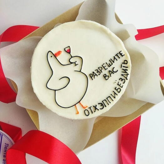 Торт бенто "Разрешите вас.." на День рождения