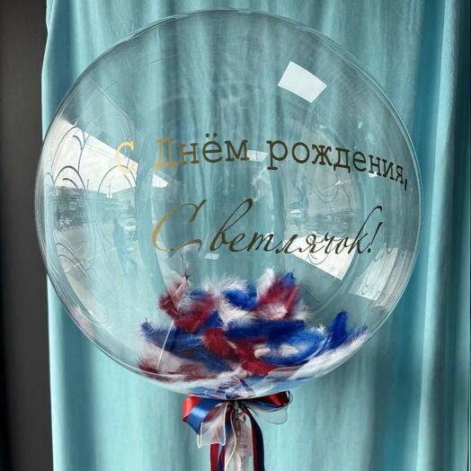Шар с днем рождения