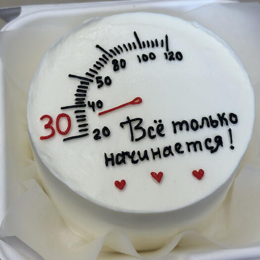 Бенто-торт Все только начинается на день рождение