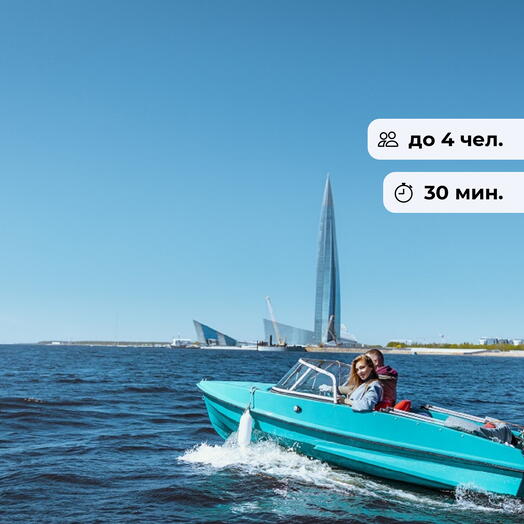 Водный путь.  Аренда катера без капитана