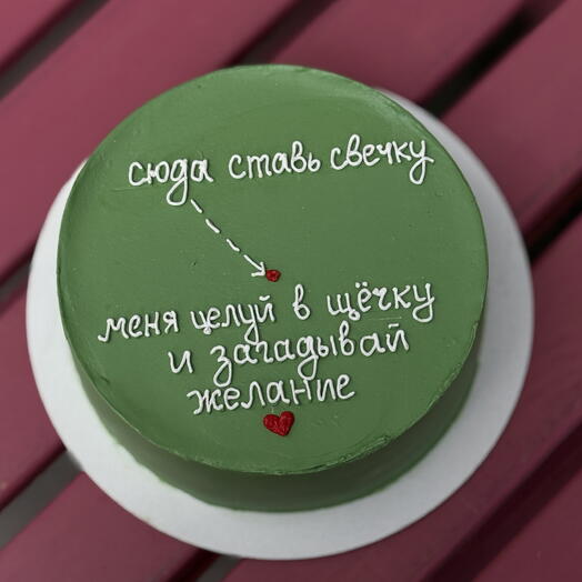 Бенто МАКСИ для любимого/любимой