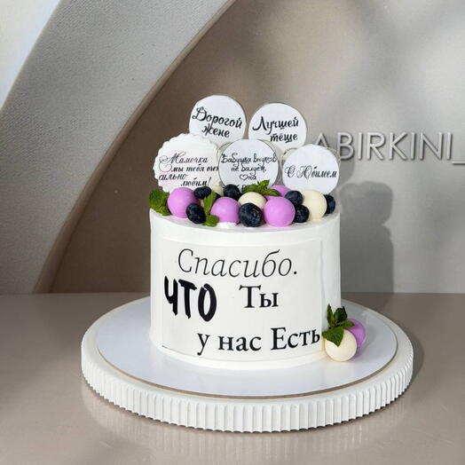 Торт маме, теще бабушке💓😍