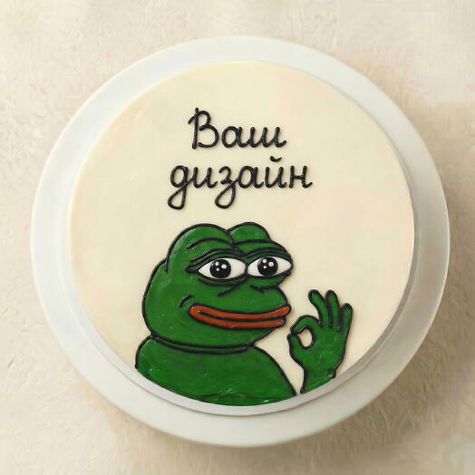 Торт "Ваш дизайн" 2 кг