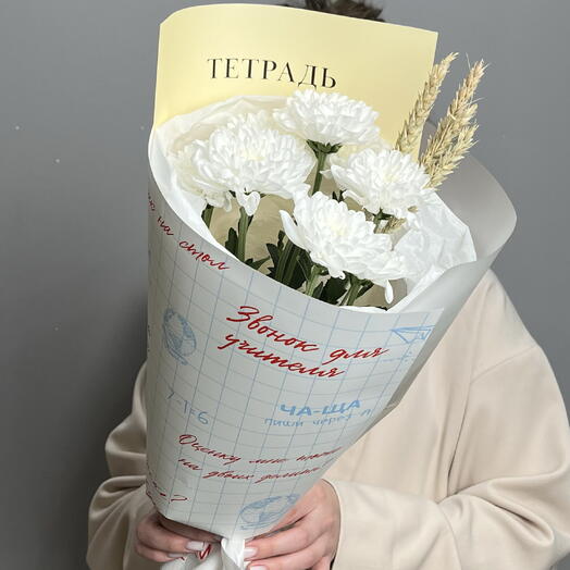 Букет к 1 сентября: «Тёплая нежность»