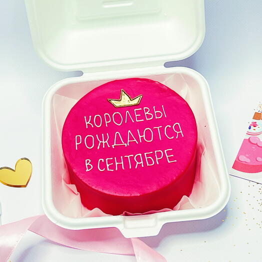 Бенто торт королевы рождаются в сентябре