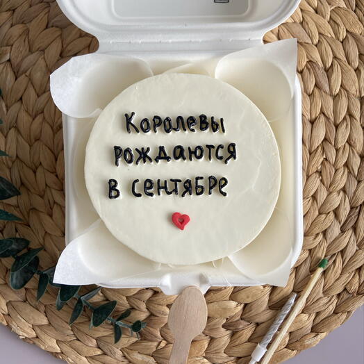 Бенто-торт Королевы рождаются в сентябре ️
