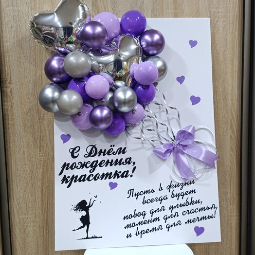 Открытка 3d