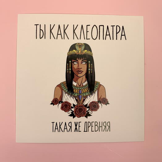 Дизайнерская карточка 53