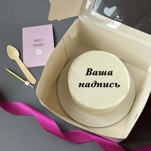 Бенто с вашей надписью