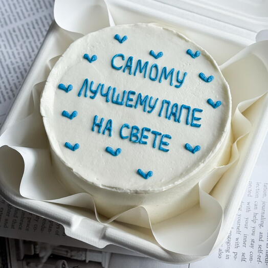 Бенто торт с голубыми сердечками самым лучшим папе на свете