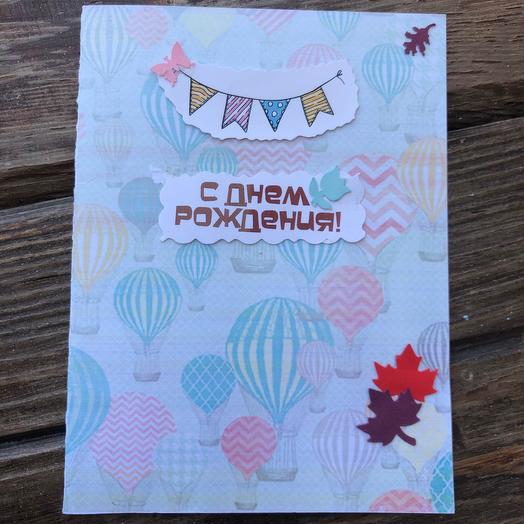 The handmade card "happy birthday"