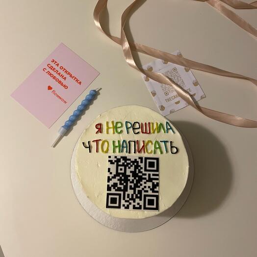 Бенто с qr-кодом