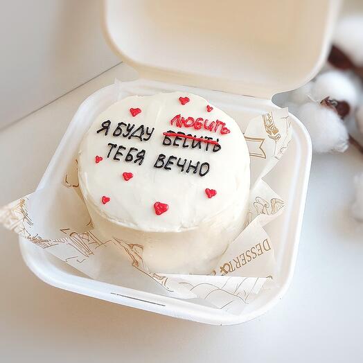 Bento cake I'll piss you off forever