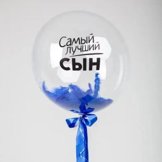 Шар баблс 60 см с вашей надписью и перьями