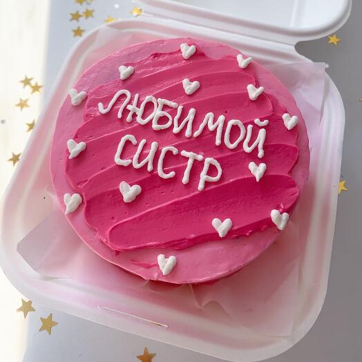 Бенто «Любимой систр»