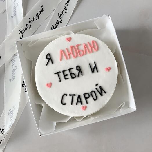 Бенто торт Я люблю тебя и старой