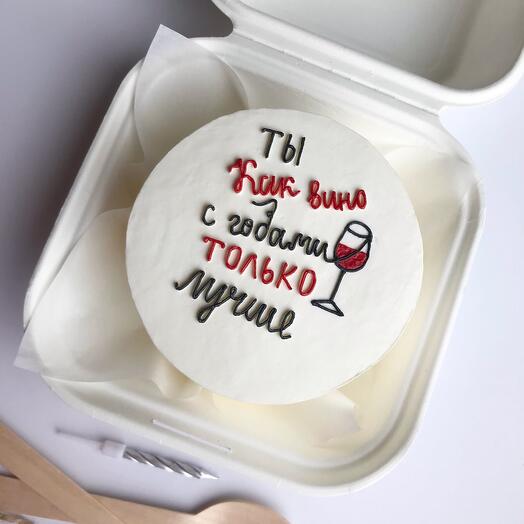 Pastel de Bento "eres como el vino"