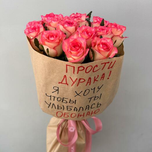 Букет "Скорая Помощь" от цветочного магазина Оранж Алматы