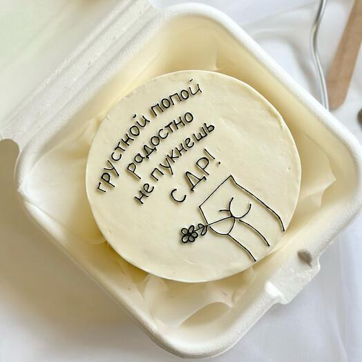 Bento birthday cake for a friend, a friend, a sister, a brother, a boyfriend, a girlfriend