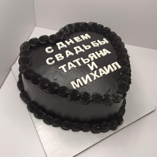 Торт сердце чёрное с надписью
