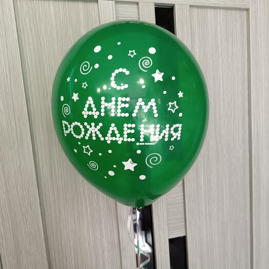 Воздушный шар в ассортименте