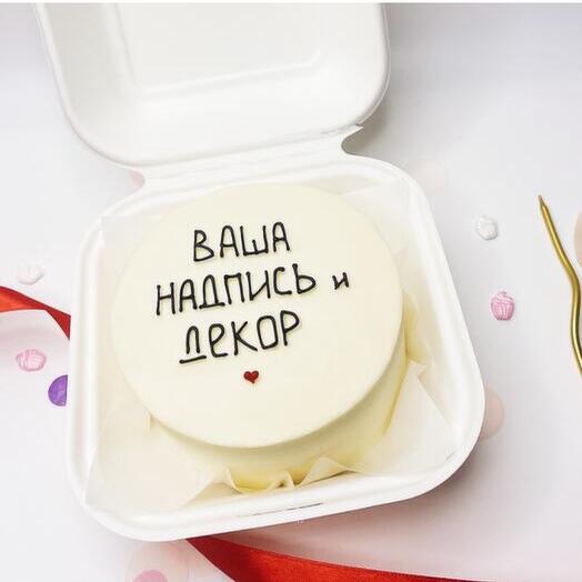 Pastel de Bento con su inscripción