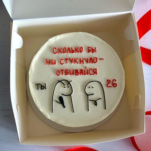 Бенто «отбивайся!»