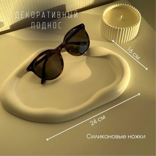 Поднос Облако