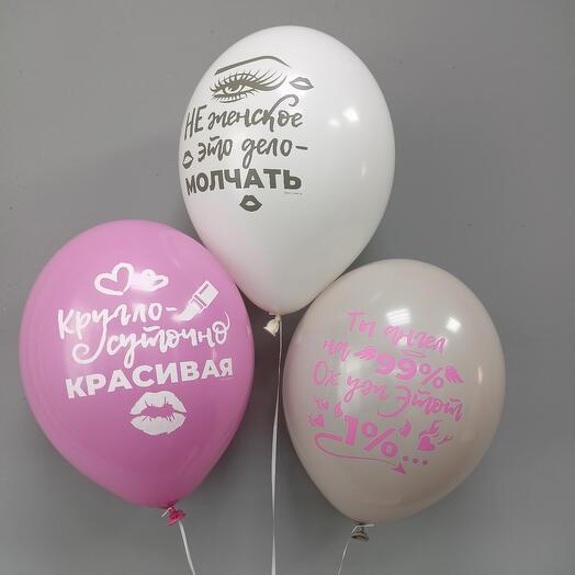 Гелиевые шарики "Для истинных Леди"