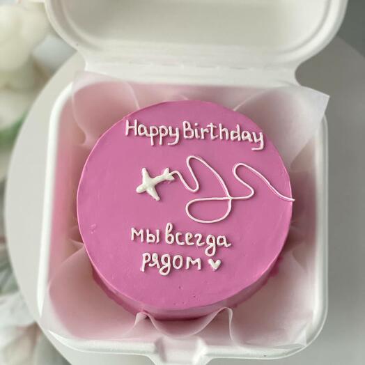 Бенто торт - мы всегда рядом, для родных на день рождения, happy birthday