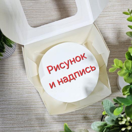 Бенто 500г.  "Ваш рисунок и надпись"