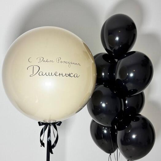 Helium large glass beige birthday balloon, Black latex balloons