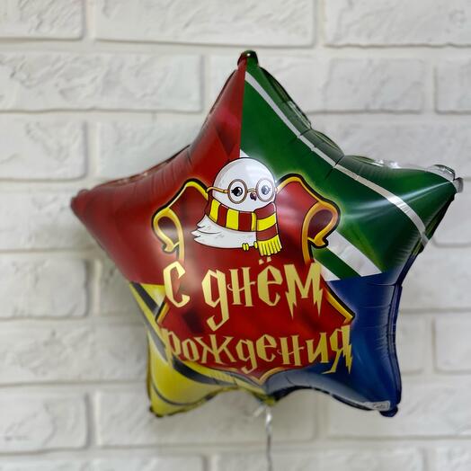 Шар фольгированный 45см