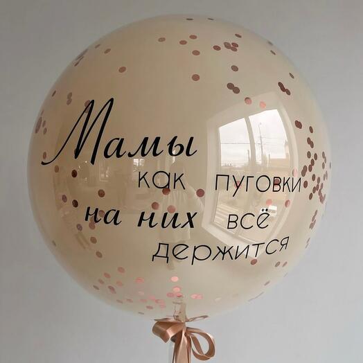 Большой стеклянный шар 60 см, с любой надписью