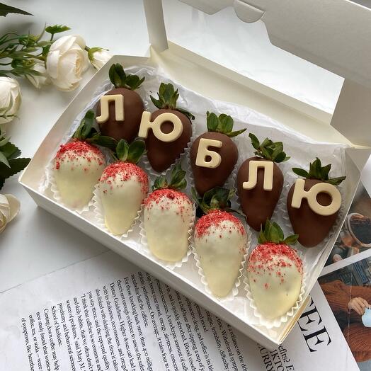 Клубника в шоколаде Люблю 💘