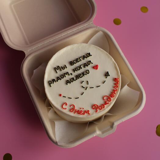 Pastel de cumpleaños Bento "Siempre estamos cerca cuando estamos lejos" para mamá, hermana, esposo, esposa, novio, novia