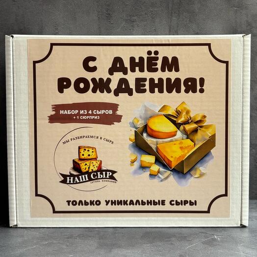Вкусный набор «С Днём Рождения!» мини